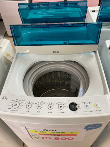 ハイアール　4.5Kg 洗濯機　2019年製
