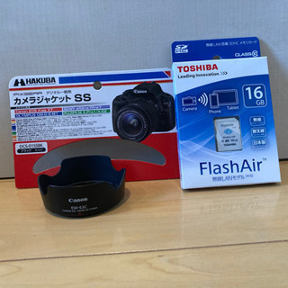 Canon EOS Kiss X7 一眼レフカメラセット キヤノン EOS Kiss X7 EF-S18-55 IS STM レンズキット | デジタル一眼レフ