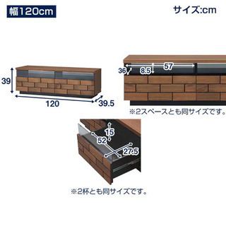 テレビ台 120cm【ミドルブラウン】@ニトリ