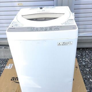 決まりました。TOSHIBA  東芝 全自動洗濯機 5kg 20...