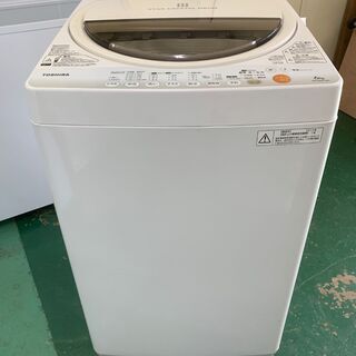 早い者勝ち大セール‼️‼️＋ご来店時、ガンお値引き‼️SHARP(シャープ 