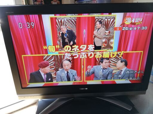 東芝（TOSHIBA）37型レグザ（Regza）テレビ（37Z2000）