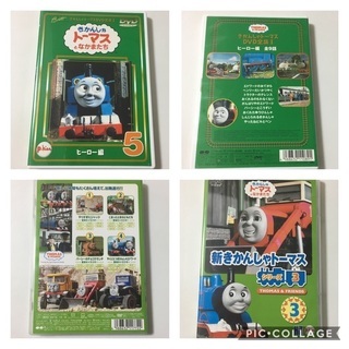 きかんしゃトーマス☆6点セット