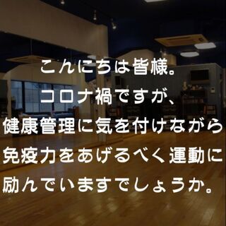 コロナに負けるなキャンペーン（初心者限定25分1,000円税抜き...