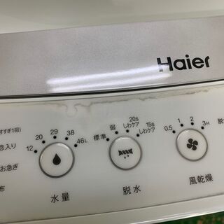 ★ハイアール★洗濯機 5.5kg JW-C55BE 2016年 一人暮らし 生活家電
