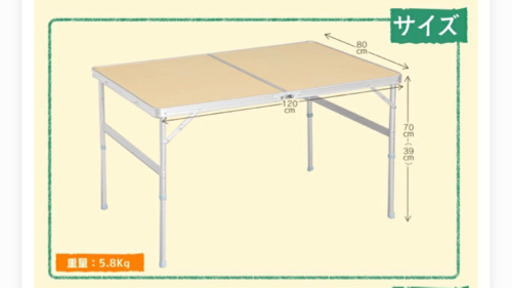 レジャーテーブル小傷汚れややあり120x80サイズ www.franchiseko.com