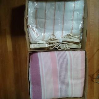 【ネット決済】電気掛敷毛布 二枚セット