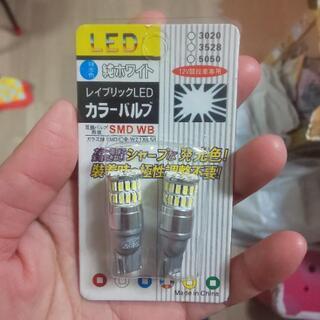 LED カラーバブル純ホワイト