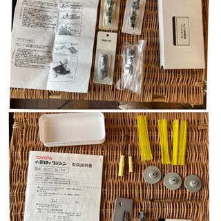 トヨタ　ロックミシン　SL1T