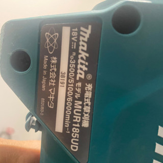 マキタ　仮払機　草刈機