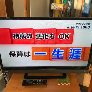 【リサイクルショップ八光　安心の3か月保証　配達・設置OK】東芝...