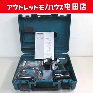 正規品限定SALE makita(マキタ):充電式震動ドライバドリル HP484DRGX
