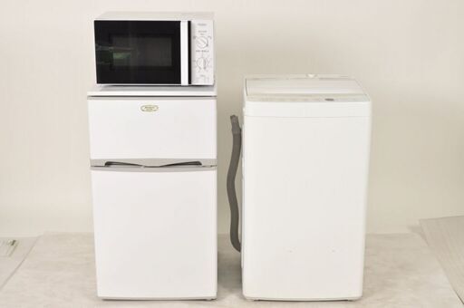 P-Ba038 中古家電セット 冷蔵庫 洗濯機 電子レンジ 3点セット