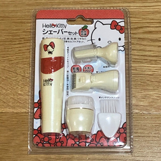 ハローキティ　シェーバーセット【新品/未開封】