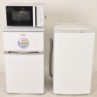 P-Ba039 中古家電セット 冷蔵庫 洗濯機 電子レンジ 3点セット