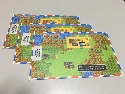 ナイトガンダムカードダスクエスト限定カード3枚 Sasaky 土井のカードゲーム トレーディングカード の中古あげます 譲ります ジモティーで不用品の処分 ナイトガンダムカードダスクエスト限定カード3枚 Sasaky 土井のカードゲーム トレーディングカード の中古あげます 譲ります ジモティーで不用品の処分