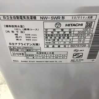 【リサイクルショップ八光　安心の3か月保証　旧鹿児島市内配達・設置無料】日立 全自動洗濯機 5kg ピュアホワイト NW-5WR W