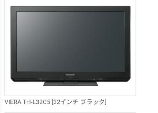 【中古　液晶テレビ】お引き取り願います　※値段交渉可