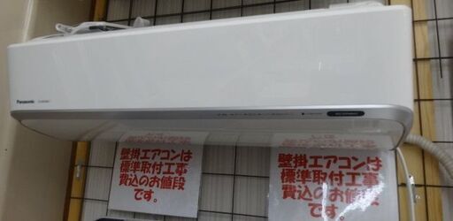 【基本工事費込み！】Panasonic/パナソニック ルームエアコン 5.6kW 15～23畳用 2015年製 CS-565CXR2-W 冷房/暖房 室外機・リモコン付 200V【ユーズドユーズ名古屋天白店】 J601