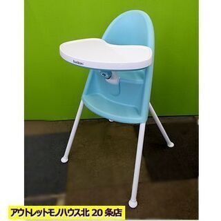 奇麗/ベビービョルンハイチェア/６～３６カ月/クリーニング済/お子様一人使用② ハイチェア比較。ベビービョルンが神。節約にもなる。 | 光上せあら