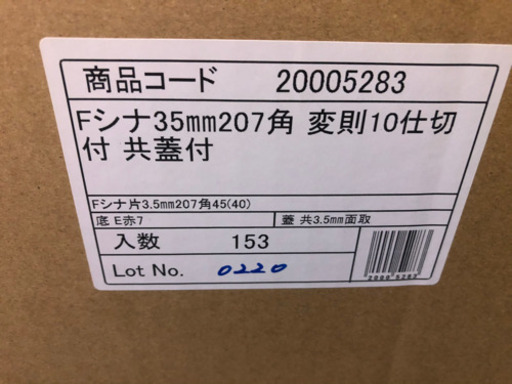 高級テイクアウト弁当容器