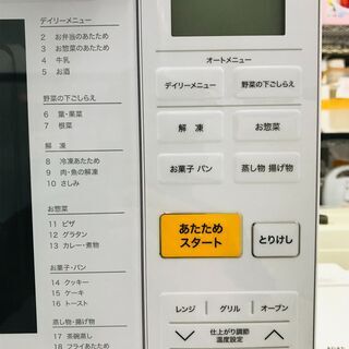 商品情報_オーブントースター | 山善の商品情報サイト | YAMAZEN BOOK