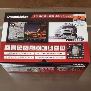 DreamMaker
9インチフルセグポータブルナビゲーション