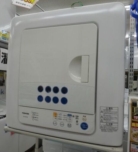 TOSHIBA/東芝 衣類乾燥機 乾燥容量4.5㎏ ED-45C 2014年製【ユーズドユーズ名古屋天白店】 J603