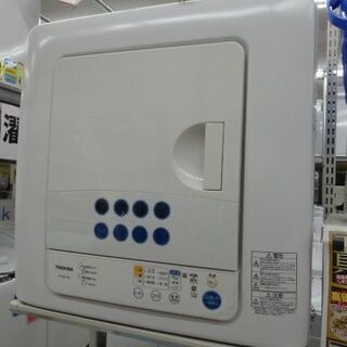 TOSHIBA/東芝 衣類乾燥機 乾燥容量4.5㎏ ED-45C...