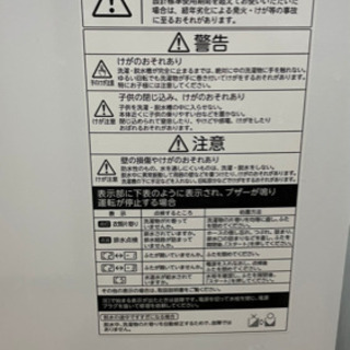 東芝　TOSHIBA 洗濯機　ステンレスドラム　4.5kg