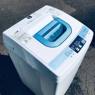 この価格はヤバい❗️しかも送料無料❗️冷蔵庫/洗濯機の✨大特価✨2点セット♪ − 千葉県