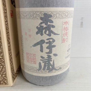 幻の焼酎 森伊蔵 もりいぞう 本格焼酎 1800ml 一升瓶 未開栓 贈答用