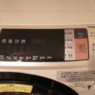 生活家電 HITACHI BD-SV110A