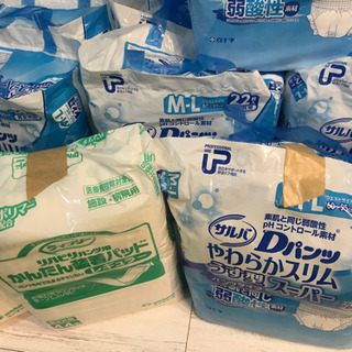 ★値下げしました　大人用紙おむつ【新品未開封】