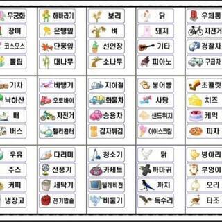 [韓国語初心者脱出6ヶ月コース]