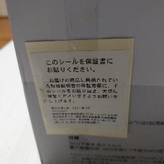 問い合わせありがとうございます本人確認認証後に返事致します