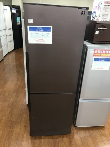 2ドア冷蔵庫 SHARP 2016年 271ℓ