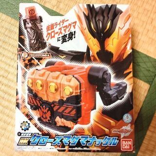 【美品】仮面ライダービルド DXクローズマグマナックル