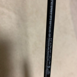 ★グラディエーター&スティーズ　バスロッドセット