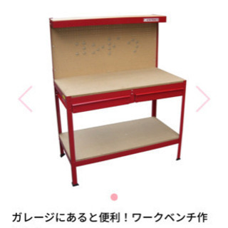 アストロプロダクツ 作業台&作業チェアセット ライトワークベンチ