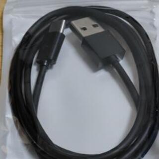 新品　USB A-Type-C 充電ケーブル　1m