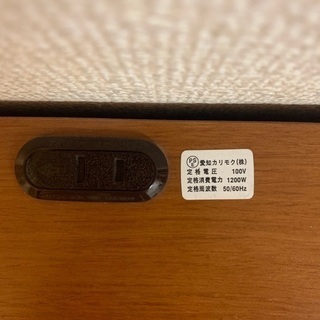 karimoku オーディオラック