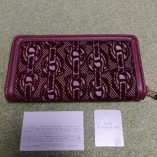 正規品 COACH フェルト チェーン柄 ラウンドファスナー長財布 IMCLA 正規品 COACH フェルト チェーン柄 ラウンドファスナー長財布 IMCLA