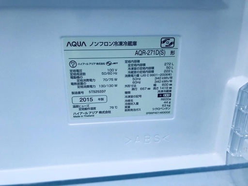 ♦️EJ1145B AQUAノンフロン冷凍冷蔵庫 【2015年製】