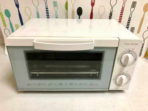 NITORI製オーブントースター（中古品）