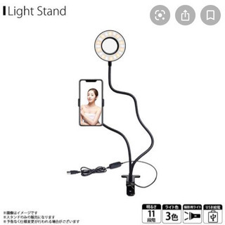 【未使用未開封】lighting stand！✨