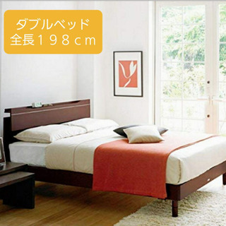 ダブルベッド お譲り先決定