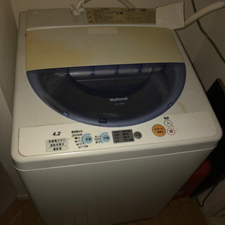 National✴︎ナショナル✴︎洗濯機