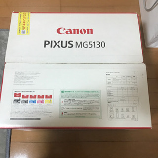 キヤノン　PIXUS MG5130