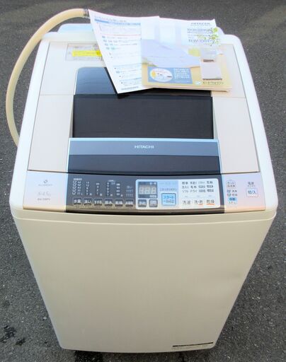 ☆日立 HITACHI BEAT WASH BW-D8PV 8.0kg 電気洗濯乾燥機◆人気のビートウォッシュ